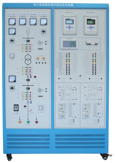 HYDL-02型電力系統微機保護綜合實訓裝置
